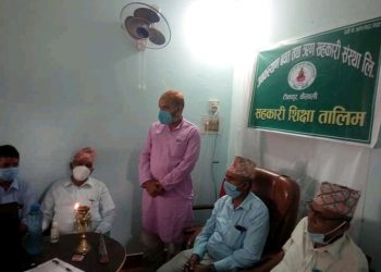 सहकारी शिक्षा तालीम सुरु