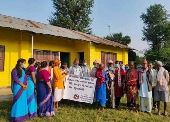 एक दिने अन्तक्रिर्या कार्यक्रम