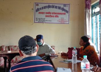 रानी जमारा कुलरिया कृषि तर्फको अन्तरक्रिया कार्यक्रम