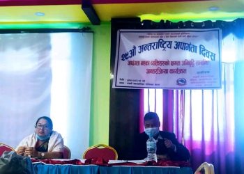 भजनि नपामा अन्तरास्ट्रिय अपांगता दिवस मनाइयो