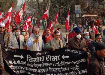 संसद विघटनको बिरोधमा के बोले टीकापुरमा नेताले