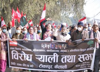 नेपाली काङ्ग्रेसको टीकापुरमा बिरोध