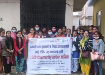 पढाई शिबिर सहजकर्ताको तालिम सम्पन्न