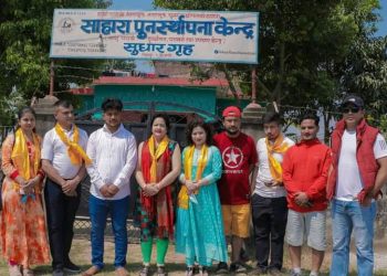 लागू औषध सम्बन्धि सचेतना कार्यक्रम