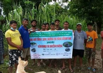 सरोकारवालासंग अन्तक्रिया कार्यक्रम