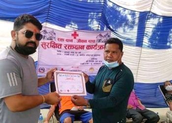 रक्तदान कार्यक्रम सम्पन्न