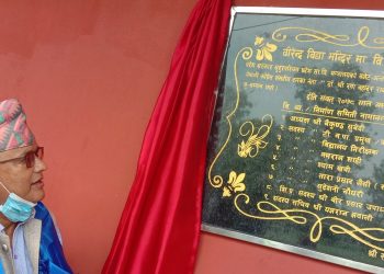 बिरेन्द्रको ४ कोठे भवन उद्घाटन