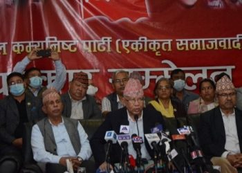 बहालवाला सरकारी कर्मचारी, शिक्षक र प्राध्यापकले माधव नेपालको पार्टी सदस्यता नपाउने