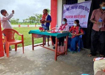 आधारभूत स्वास्थ्य केन्द्र उद्घाटन