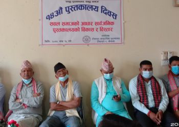 उद्देश्यमा टेकेर अगाडि बढ्न सक्नुपर्छ : रावल