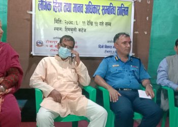 तीन दिने तालिम सम्पन्न