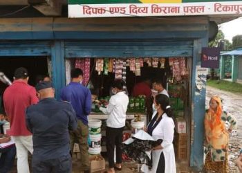टीकपुर नगरपालिकाको औपचारिकतामा मात्रै बजार अनुगमन