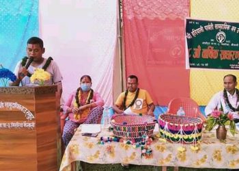 हरियाली पार्वती समुदायिक वन उपभोक्ता समूहको १८औं वार्षिक साधारण सभा