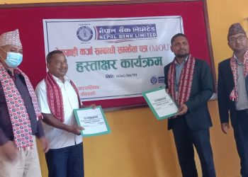 कर्मचारीलाई बिना धितो कर्जा
