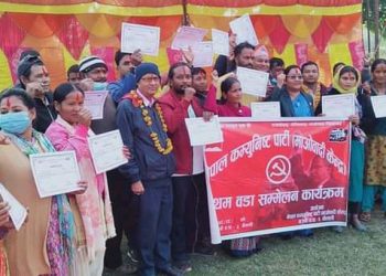 माओवादी केन्द्रको वडा अधिवेशन सुरु