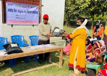 मर्यादा कीट वितरण