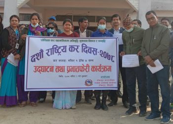 दशौं राष्ट्रिय कर दिवसमा सप्ताहव्यापी कार्यक्रम सुरु