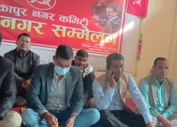 माओवादी केन्द्रको पालिका अधिवेशन सुरु