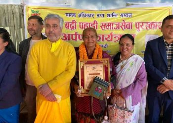 प्रदेश सांसद वादी सम्मानित