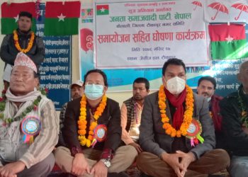 जनता समाजवादीको नगर अध्यक्षमा जितबहादुर