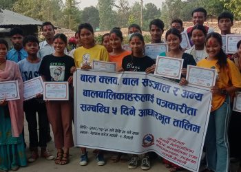 पाँच दिने तालिम सम्पन्न