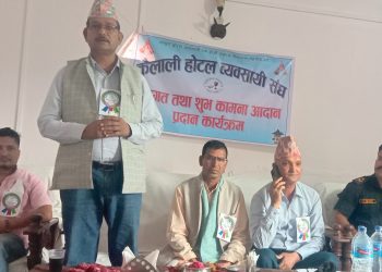 होटल व्यवसायीको स्वागत तथा शुभकामना आदानप्रदान