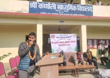 सफल नेतृत्वको उदाहरण कर्णाली स्कुल