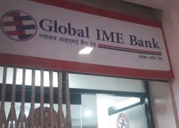 मोबाइल बैङ्किङमा निकै समस्या