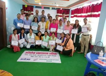 अभिलेख व्यवस्थापन तालिम सम्पन्न