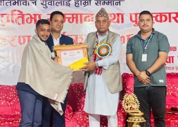 युवा प्रतिभाबाट ९ युवा सम्मानित
