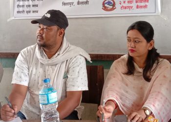 टीकापुर नगरपालिका वडा नं. २ मा योजना तथा सुझाव संकलन कार्यक्रम