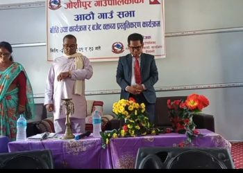 गाउँपालिकाको नीति तथा कार्यक्रम प्रस्तुत