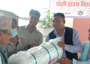 सात समुहलाई पोलि हाउस वितरण