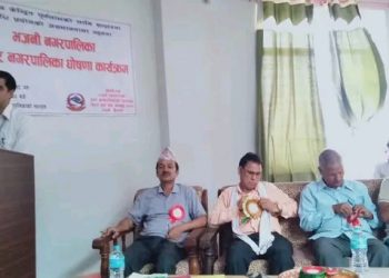 भजनी नगरपालिकालाई साक्षर नगरपालिका घोषणा