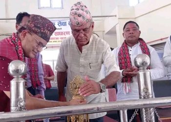 सामुदायिक प्रहरी सेवा केन्द्रको चौथो चुनावी साधारणसभा सम्पन्न