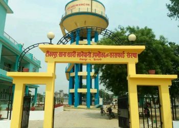 खानेपानी संस्थाले स्काडा सिस्टम जडान गर्दै