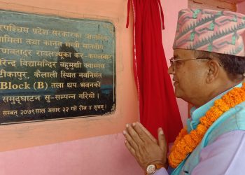 विरेन्द्र क्याम्पसका तीन भवनको एकै दिन उद्घाटन