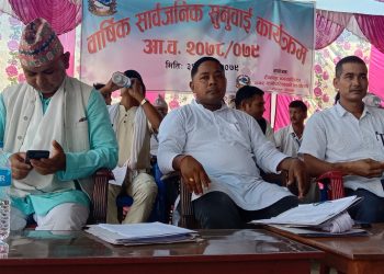 नगरपालिकाको सार्वजनिक सुनुवाई सम्पन्न