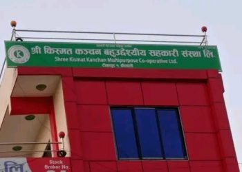 किसान लक्षित सहकारी सञ्चालनमा