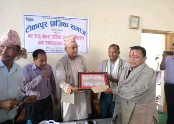 टीकापुर प्रागिक समाजको नर- राजु प्राज्ञिक पुरस्कार देईलाई