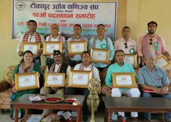 पदस्थापन तथा शुभकामना आदानप्रदान