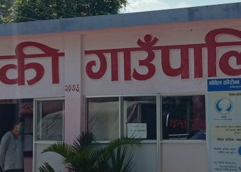 आन्दोलनरत शिक्षकहरूको आन्दोलन फिर्ता