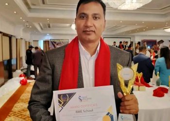 आरएमईलाई बेस्ट स्कुल अफ द एयरको अवार्ड