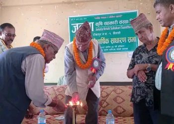 जनताको १३ अाैं साधारणसभा सम्पन्न