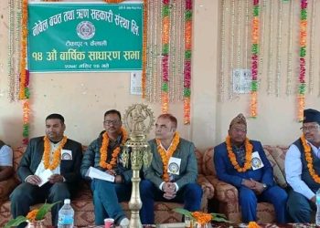 नोबेलको १४ औं वार्षिक साधारण सभा सम्पन्न