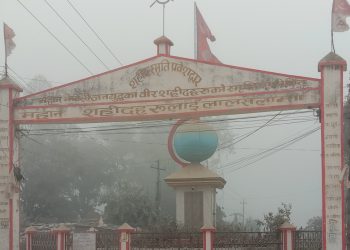 तीन वर्षमा पनि पाँच सय मिटर सडक कालोपत्रे हुन सकेन