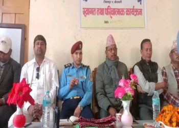 सामुदायिक सेवा केन्द्रको परिचयात्मक कार्यक्रम