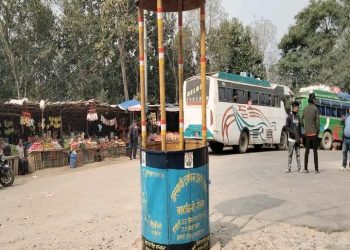 आइलेन्ड स्थापना