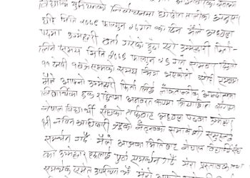 अधिकारीलाई समर्थन गर्दै जैशीको उम्मेदवारी फिर्ता