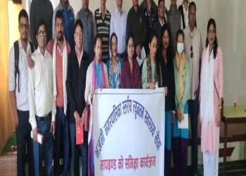 स्वास्थ्य सेवा मापदण्डको समिक्षा कार्यक्रम सम्पन्न